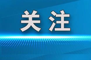 图片报：曼联球探多次前往莱比锡考察卢克巴，球员今夏曾就是目标